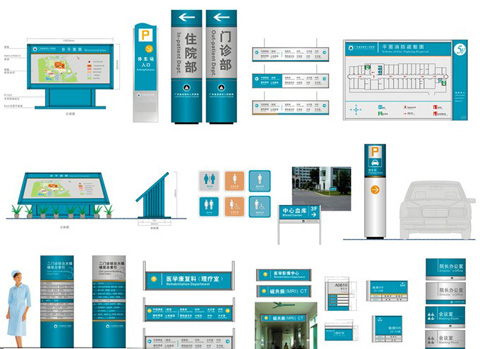 醫(yī)院VI設(shè)計(jì)找哪個(gè)公司比較好？